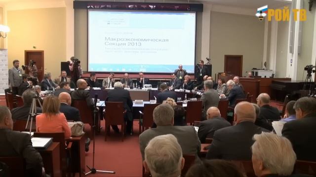 "Девятичеловечная" экономика Медведева. смотреть онлайн