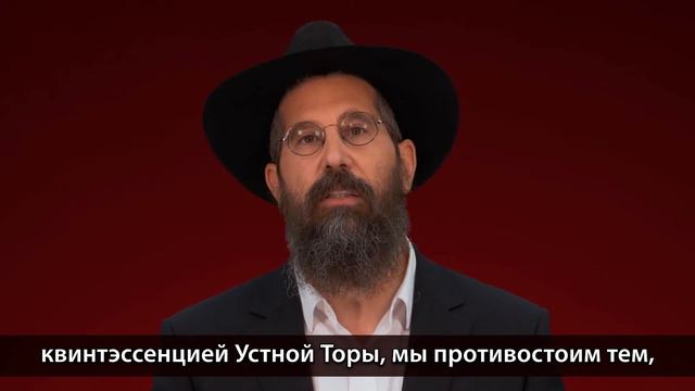 Победа Талмуда над греками. Каббалистические толкования к празднику Ханука смотреть онлайн