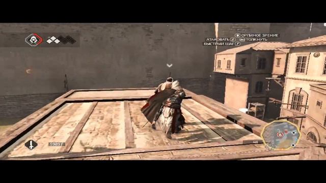Assassin's Creed 2 - Прохождение #10 (СТРАДАЕМ ФИГНЕЙ) смотреть онлайн