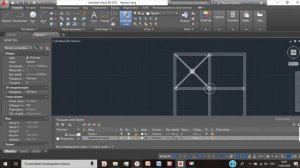 AutoCAD (Автокад) базовый для выполнения простого ландшафтного дизайн-проекта