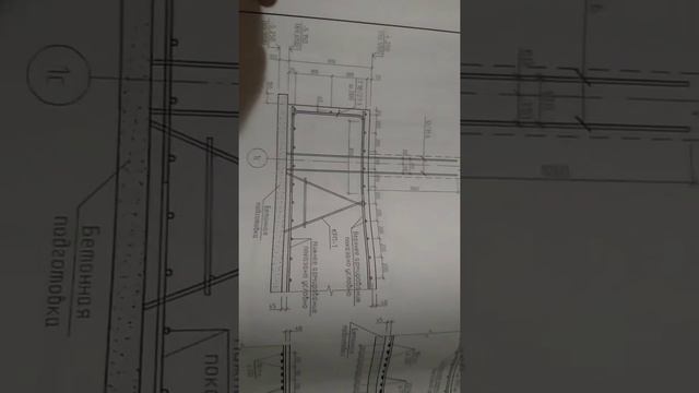 Чертёж урганиш смотреть онлайн