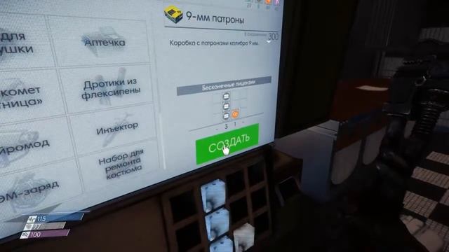 PREY 2017 - Прохождение #19 ПОВАР УБИЙЦА смотреть онлайн