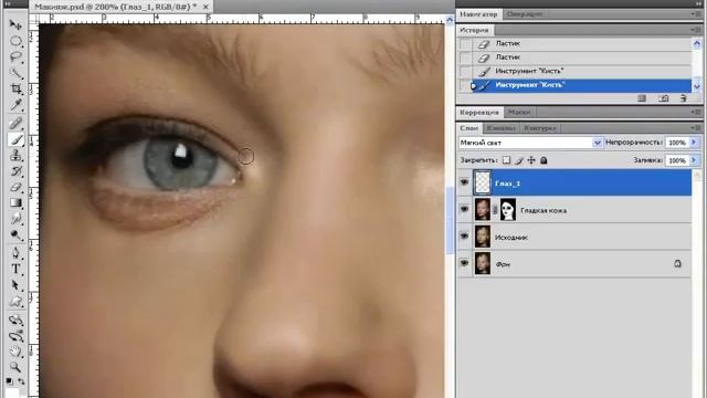Photoshop CS4 CS5 41 Макияж смотреть онлайн