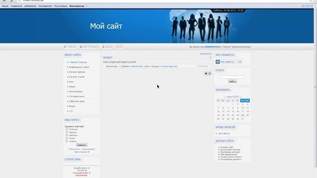 Ucoz Добавление и настройка виджета 'Youtube' смотреть онлайн
