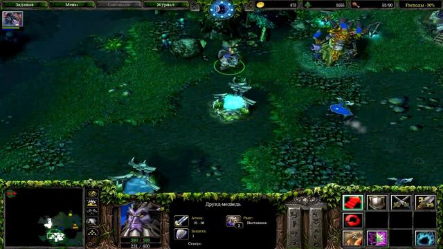 Warcraft 3 Reign of Chaos (RoC) прохождение. Скорбь и пламя [#40] смотреть онлайн