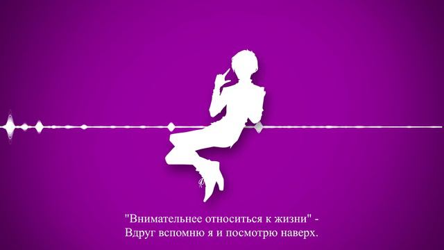 【Sata】 Gen Hoshino - Koi (RUS Cover) смотреть онлайн