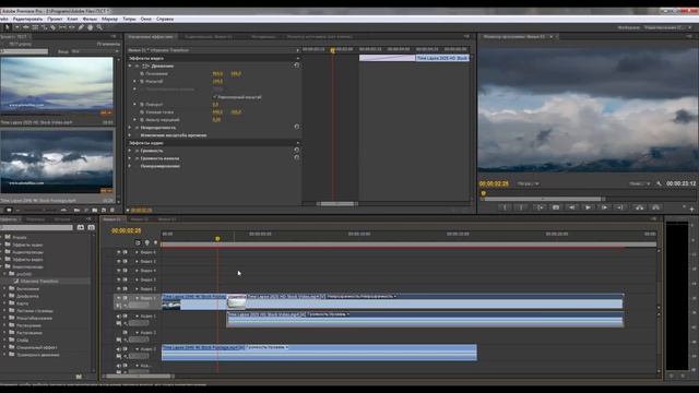 9 урок Плагин ProDAD Vitascene Transition на примере Adobe Premiere Pro смотреть онлайн