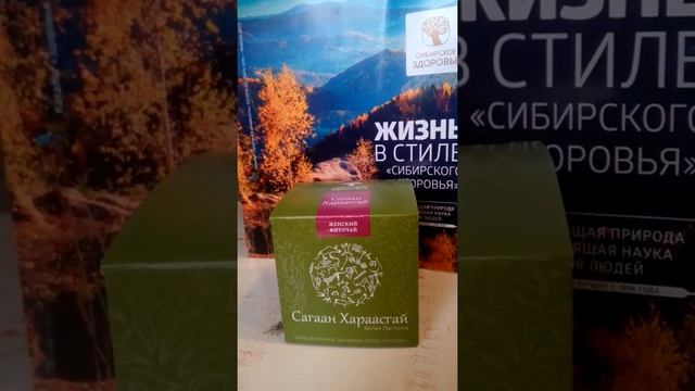 Чай" Белая ласточка" смотреть онлайн