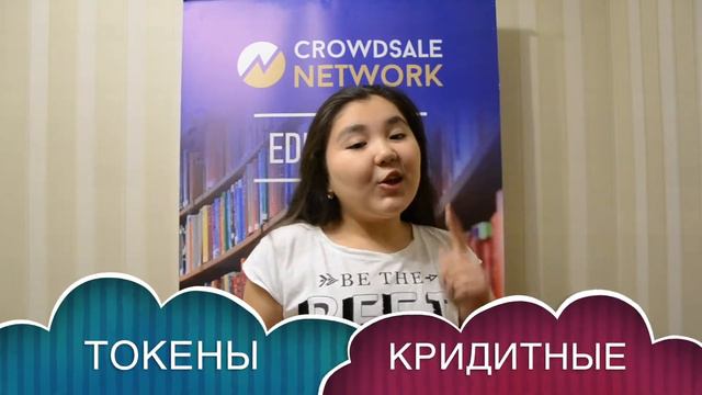 Что такое токен? Какие виды токенов есть смотреть онлайн
