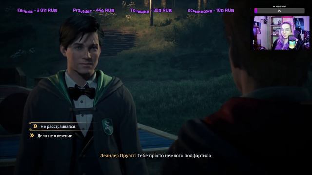 Hogwarts Legacy - Лучший парень на побегушках - прохождение на русском, стрим 5 смотреть онлайн