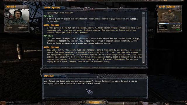 S.T.A.L.K.E.R. Народный Гибрид (2015) №13-Больной Прапор смотреть онлайн