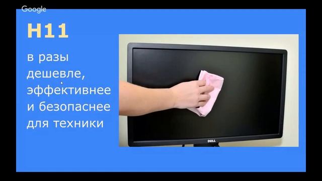 Лучшее средство для очистки стёкол смотреть онлайн