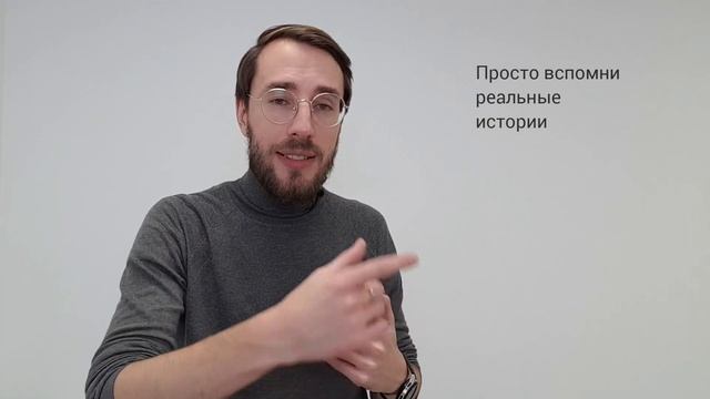 Самопрезентация: как коротко и интересно рассказать о себе смотреть онлайн