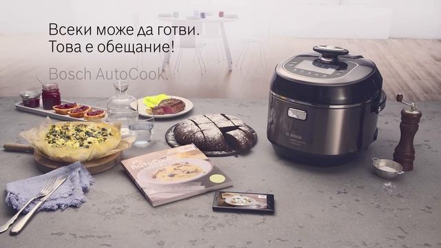 AutoCook: ненадминато удобство и технология смотреть онлайн
