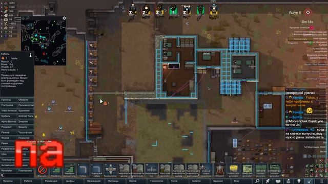 RimWorld смотреть онлайн