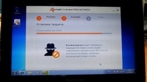 Как установить бесплатный антивирус