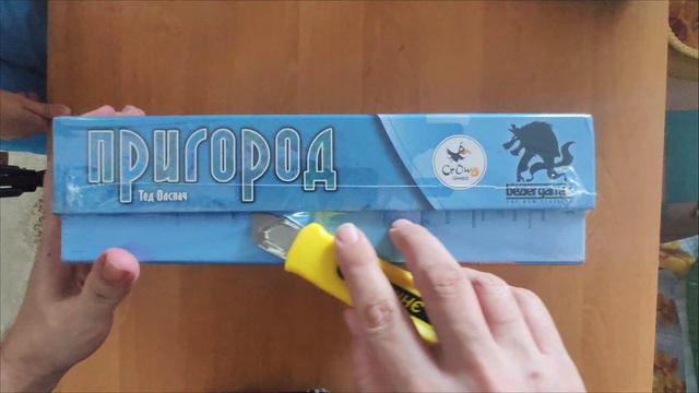 Распаковка настольной игры "Пригород" ( Suburbia 2-ed ) смотреть онлайн