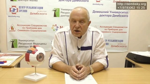 Микроэлементы в жизни человека. Зависимость организма от микроэлементов. смотреть онлайн