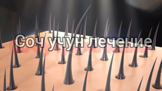 @Трихопигментация смотреть онлайн