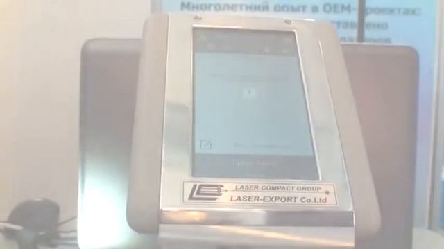 ЭЛАНИК (Элементный Лазерный Анализатор) впервые представлен на выставке смотреть онлайн