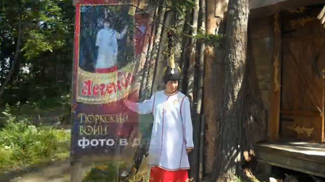 Кай Алтай смотреть онлайн