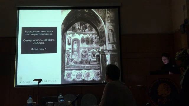 Доклад Полищук Е. В. "Реставрация росписей Троицкого собора ТСЛ в 49-52 гг." смотреть онлайн