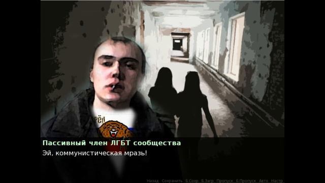 Прохождение игры про быдло. "Спакойно!" #5 смотреть онлайн