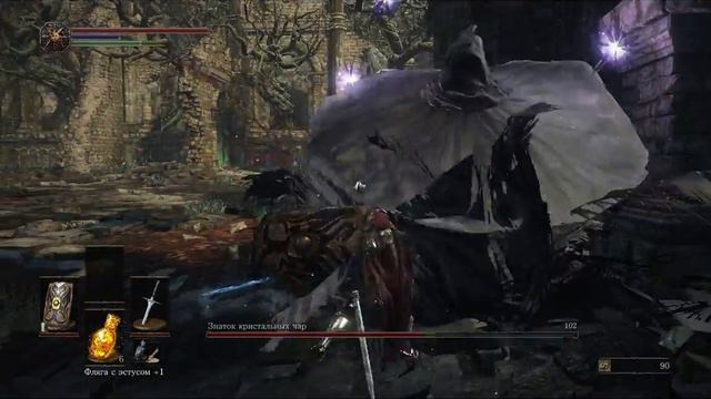 Dark Souls III ● Знаток кристальных чар (Crystal Sage) смотреть онлайн
