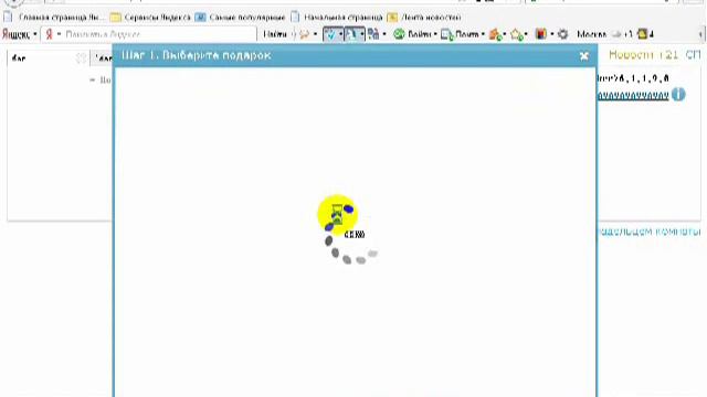 Смена ника ника на запрещенные символы смотреть онлайн