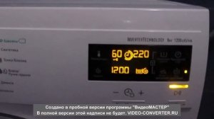 Тестирование стиральной машины Electrolux EFU361200PI