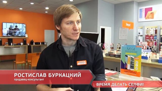 Время делать селфи! смотреть онлайн