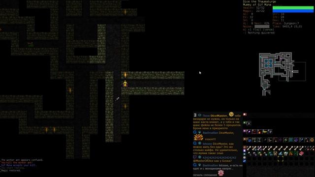 Dungeon Crawl - Вторая жизнь - Часть 1 смотреть онлайн