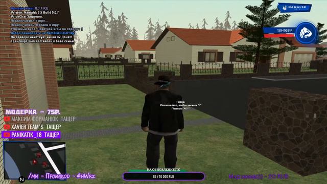 ИГРАЕМ В ГТА КРМП НА NAMALSK RP! ДОБИВАЕМ 200 ПОДПИСЧИКОВ! смотреть онлайн
