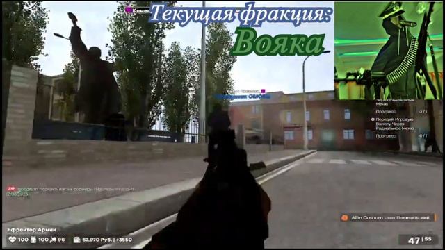 Garry's mod Пацанское RP URFIM (#1) Бойня фракций смотреть онлайн
