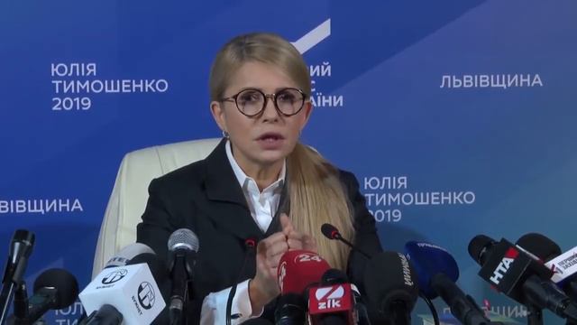 Ви(ы)Боры 2019 Тимошенко в Львове смотреть онлайн
