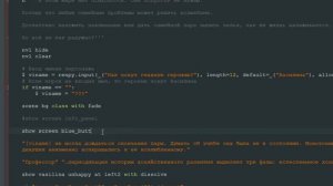 Как сделать кнопку в РенПай с imagebutton - Уроки RenPy #43 | Космо
