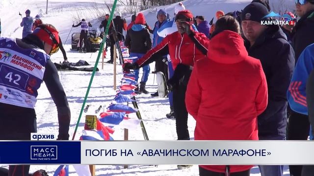 Лыжник погиб на «Авачинском марафоне», ещё один - пострадал