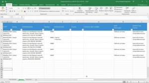 Массовая загрузка контента