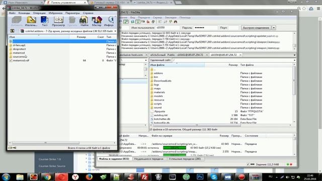 Как залить готовую сборку сервера css v34 на хостинг смотреть онлайн