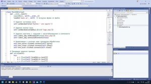 Разработка программ на Python и для Android в Visual Studio 2022