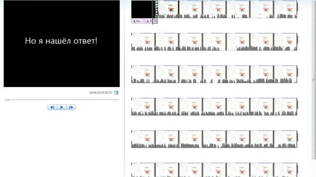 Киностудия Windows Live! смотреть онлайн