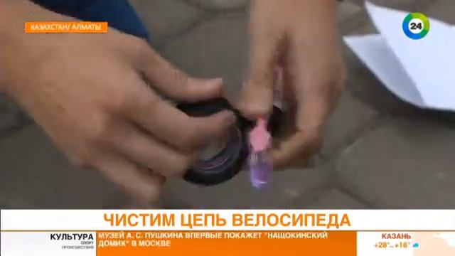 Лайфхак для велосипедистов: как смазать цепь. Эфир от 23.08.17 смотреть онлайн