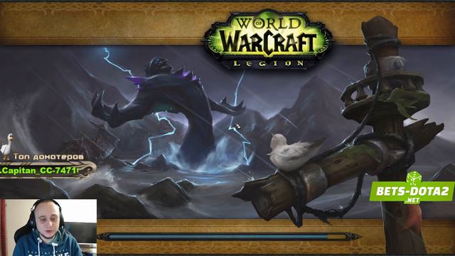 23 февраля. WOW часть 1. G-Spott в пати смотреть онлайн