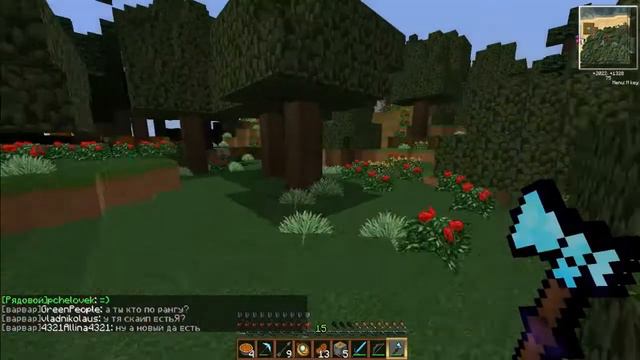 путишевствие друзей часть 2) халявный эндерняк смотреть онлайн