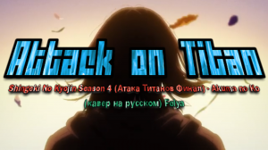 Пусть этот мир так жесток но я всею душой до сих пор люблю тебя