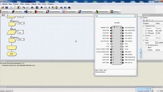 Flowcode имитация полицейской мигалки