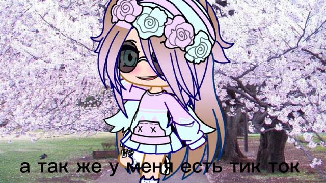 надеюсь подружимся, я новый гачер🥰пишите вопросики!) люблю всех ❤ смотреть онлайн