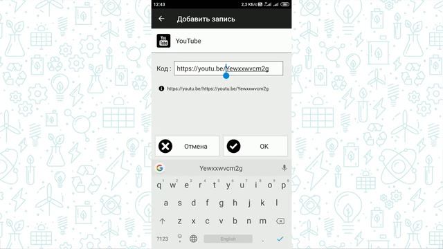 NFC-метки_ что это такое, как программировать и использовать.mp4