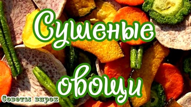 ➤Чем заменить соль➤ смотреть онлайн