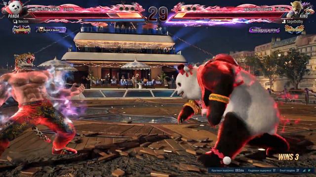 ИГРАЮ ЗА ПАНДУ И ЗВЕРЕЮ - Tekken 8 смотреть онлайн